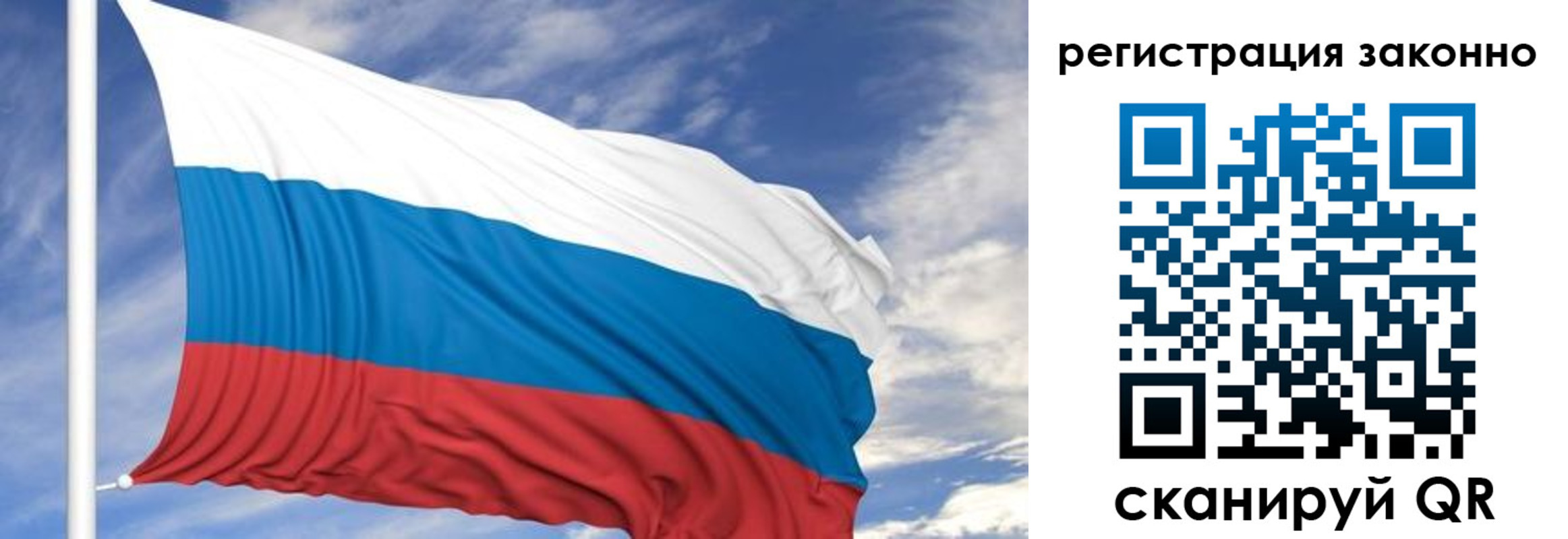 регистрация для школы в Черноголовке